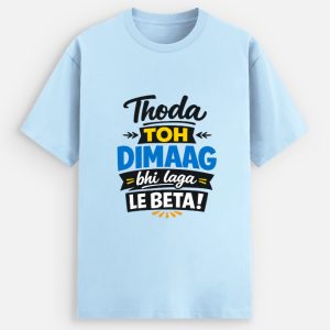 Unisex Stretch T-shirt