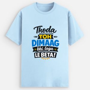 Thoda Toh Dimaag Bhi Laga Le Beta